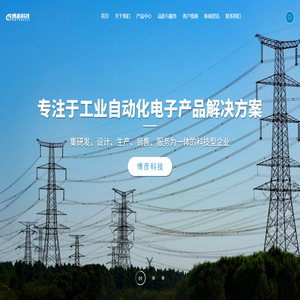 河南省博彦科技有限公司