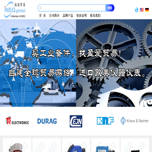 盈爱（上海）贸易有限公司