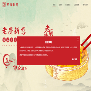 老广新意,江门市蓬江区金街茶餐厅