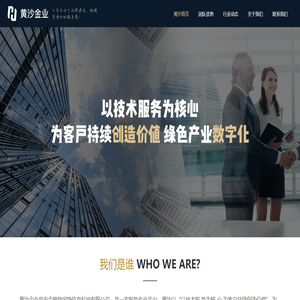 黄沙提供优质服务