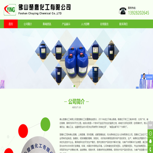 有机硅制品,脱模剂,消泡剂,纺织助剂