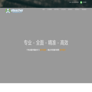 常州易学网络科技有限公司