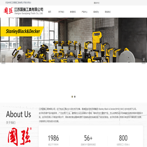 品质工具解决方案