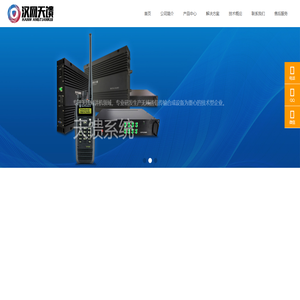 泉州汉网电子科技有限公司