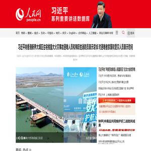 人民网