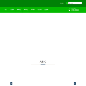 嘉兴食堂承包.嘉善食堂承.嘉兴雅笛餐饮管理有限公司.嘉兴食堂配送.嘉善食堂配送