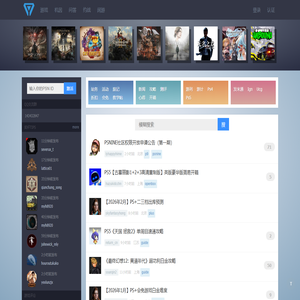 PSN中文站