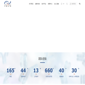 广州汉腾生物科技有限公司