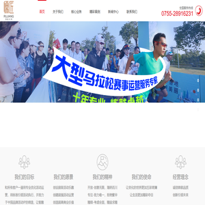 球探体育比分老版本