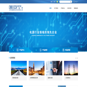 北京迪赛奇正科技有限公司