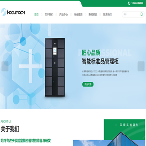 爱捷容量瓶厂家