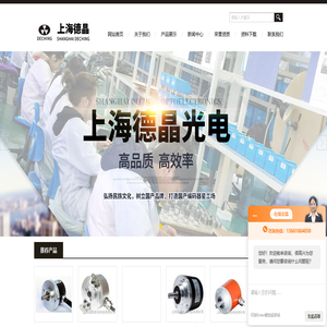 增量编码器厂家