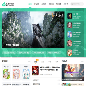 欢乐手游网