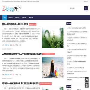 热门小说排行榜