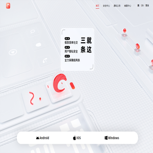三条官方网站