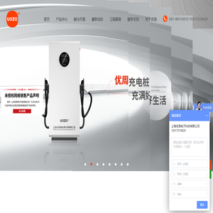 网络型报警主机