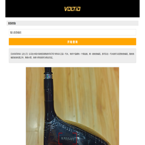 北京中体恒生体育用品有限公司