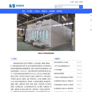 成都欣钰舶科技有限公司