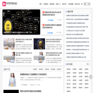 内盘期货直播室