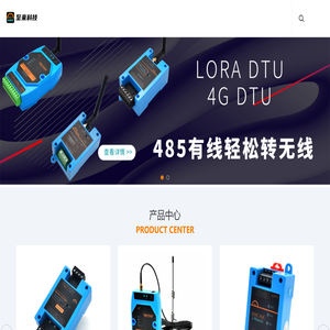 深圳市至来科技有限公司