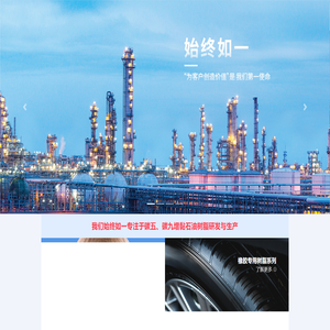 恒河材料科技股份有限公司