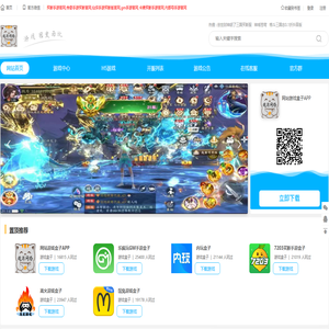 魂游网络无限代金买断手游官网