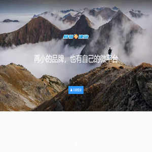 微信公众号小程序服务平台