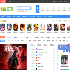 3322软件下载站