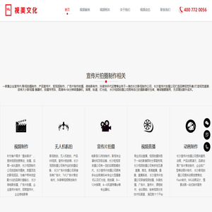 长沙宣传片拍摄制作