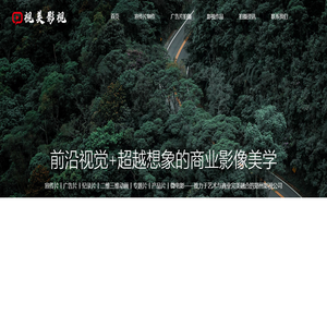 郑州宣传片拍摄公司