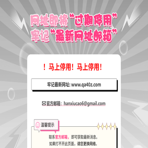 ！！！即将过期！！