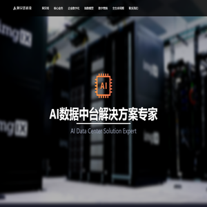 北京阿贝塔科技有限公司