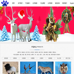 菏泽恒方皮毛工艺品有限公司