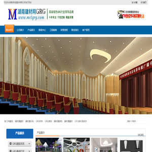 湖南满材通建材有限公司官网