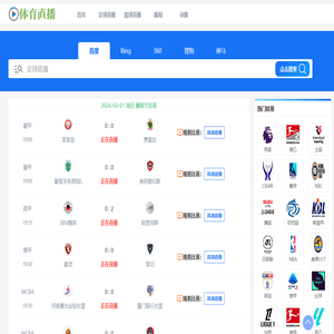 雨燕360体育免费直播