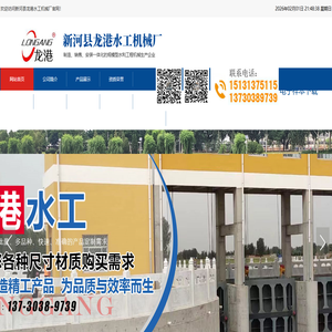 卷扬螺杆启闭机