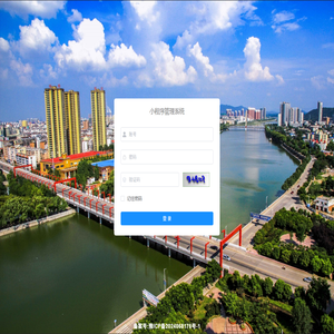 小程序管理系统
