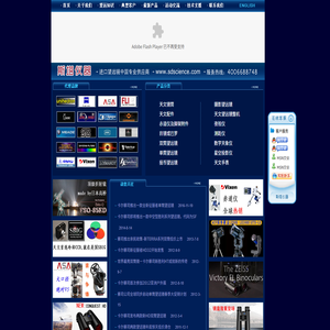 上海斯塔仪器有限公司