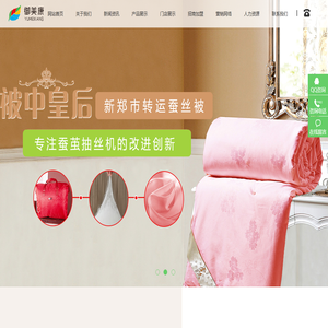 御美康蚕丝品牌