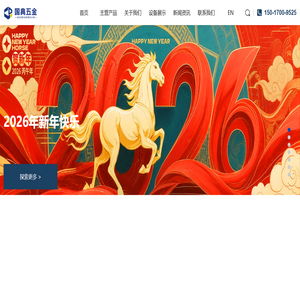 cnc五金加工,精密五金加工,精密五金加工厂家