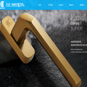 广东新科艺五金精密制造有限公司