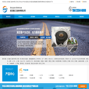 【湖北武汉抗裂贴批发厂家】