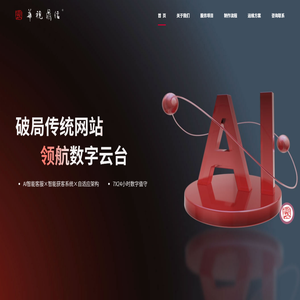 华视鼎信文化传媒