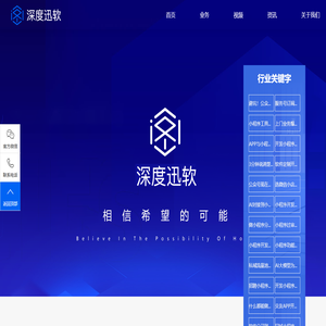 昆明APP开发小程序软件定制开发公司
