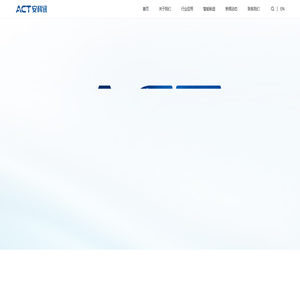 深圳市安科讯电子制造有限公司