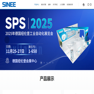 深圳市正弦电气股份有限公司