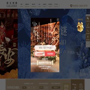 格乐利雅婚礼艺术中心