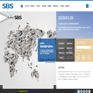 福建浔兴拉链科技股份有限公司【SBS拉链官网】上市公司