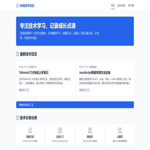 8k的技术日志