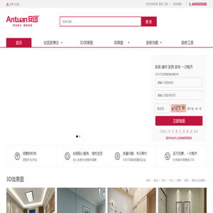 合肥3月20日安团家博会